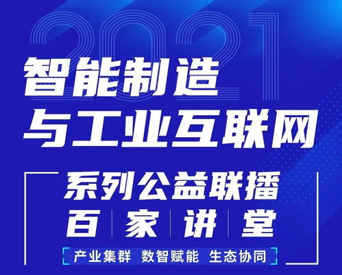 智通講述乳品數字工廠的建設之路 數字化內容制作服務的核心引擎
