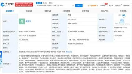 孟羽童 數(shù)字內(nèi)容新星，一年半廣告收入或達400萬，工作室戰(zhàn)略布局浮出水面