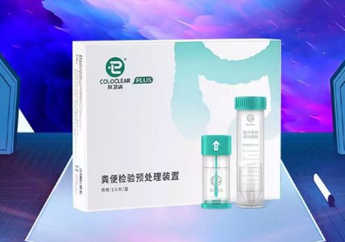 諾輝健康“常衛清”獲批上市 開啟腸癌早發現、早診斷、早治療新篇章